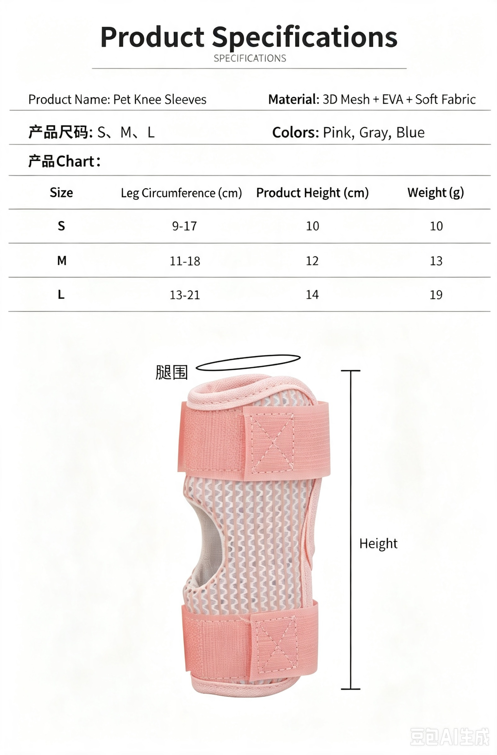 Dog Knee Brace Pet Leg Support Brace Joint Protection Sleeve with Adjustable Velcro, Breathable 3D Mesh Pet Leg Sleeve for Dogs Hind Leg & Front Leg